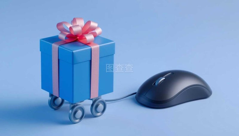 礼品网