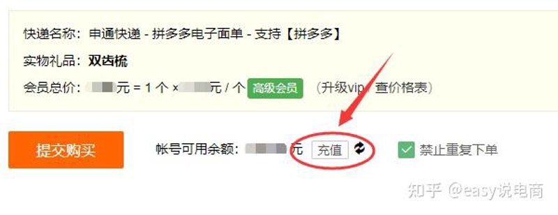 礼品一件代发趋势分析：电商时代的便捷之选